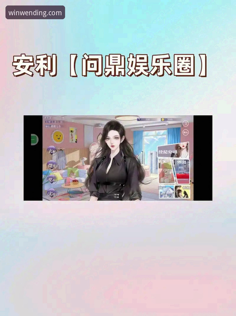 问鼎娱乐对比2026最新版本：3大核心升级与4项实测数据解析