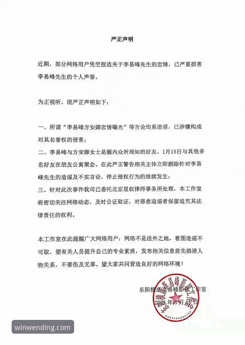 问鼎娱乐专业平台安装失败排查与修复操作教程